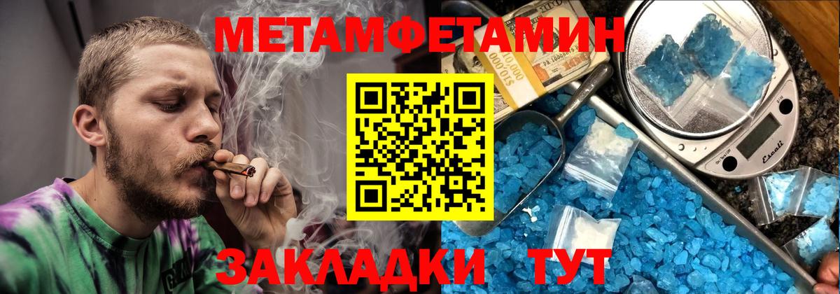 Амфетамин Premium Шахты