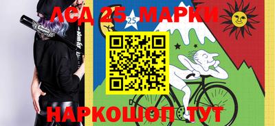 apvp Малгобек