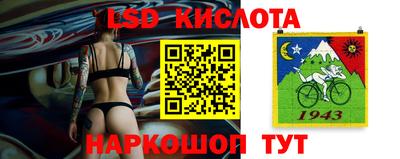 гидропоника Мариинск