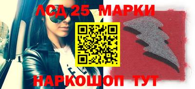гидропоника Мариинск