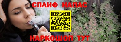 apvp Малгобек