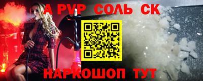 гидропоника Мариинск