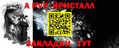 гидропоника Мариинск