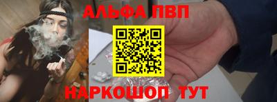 гидропоника Мариинск