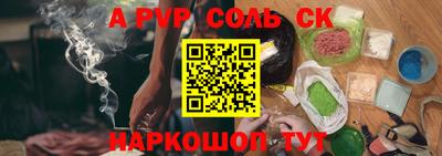 дживик Малоярославец