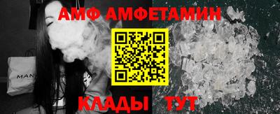гидропоника Мариинск