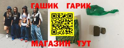 гидропоника Мариинск