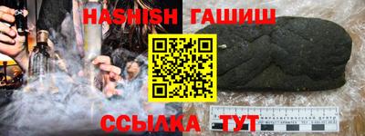 apvp Малгобек