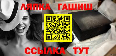 гидропоника Мариинск
