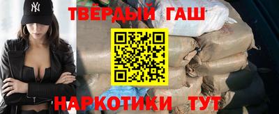 apvp Малгобек