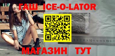 apvp Малгобек
