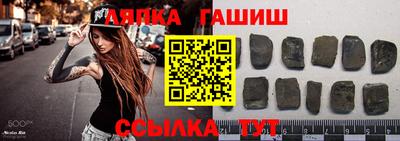 apvp Малгобек