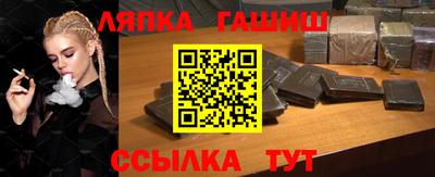 apvp Малгобек