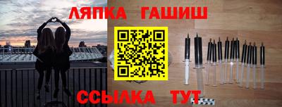 дживик Малоярославец