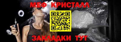 apvp Малгобек