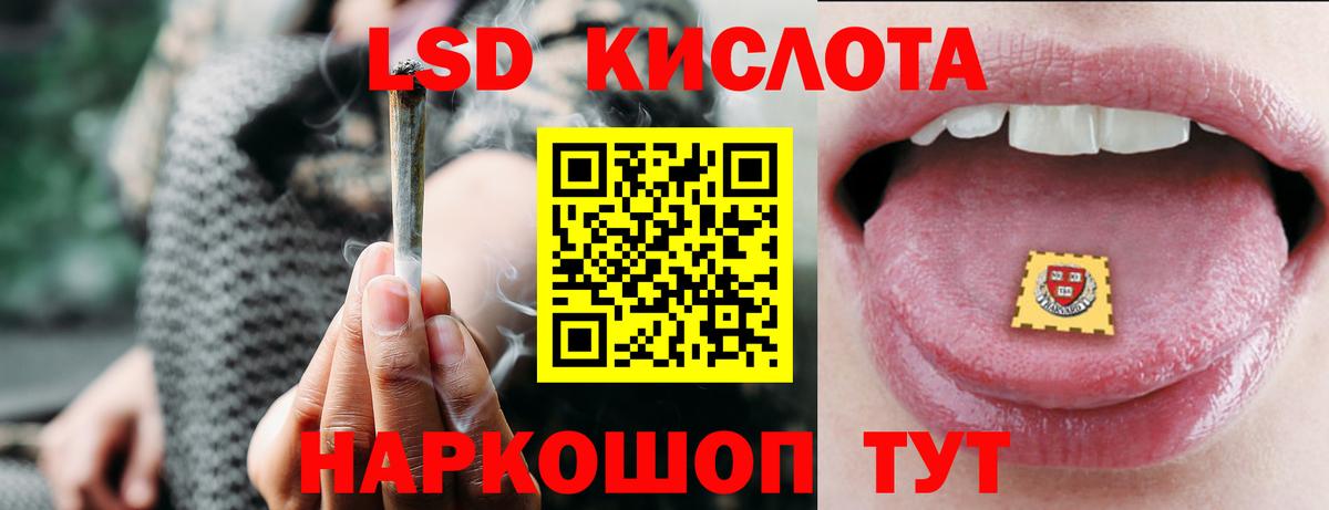 Шахты  LSD-25 экстази кислота  Вход с VPN  LSD-25 экстази ecstasy 