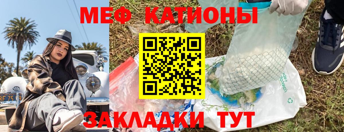Шахты  Меф mephedrone  купить наркотики сайты  Вход с VPN  Мефедрон  Мефедрон мяу мяу  Мефедрон 