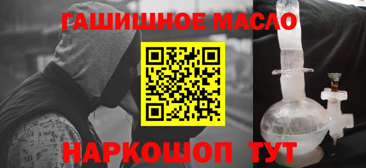 ТГК жижа  Вход с VPN  Шахты  ТГК жижа 