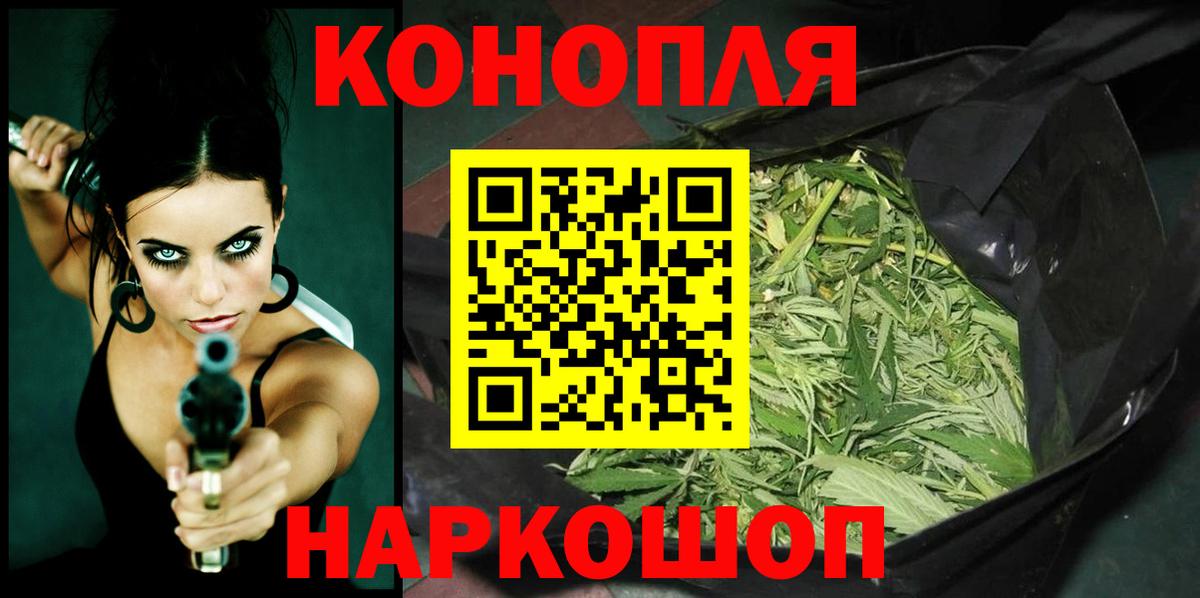 Канабис OG Kush Шахты