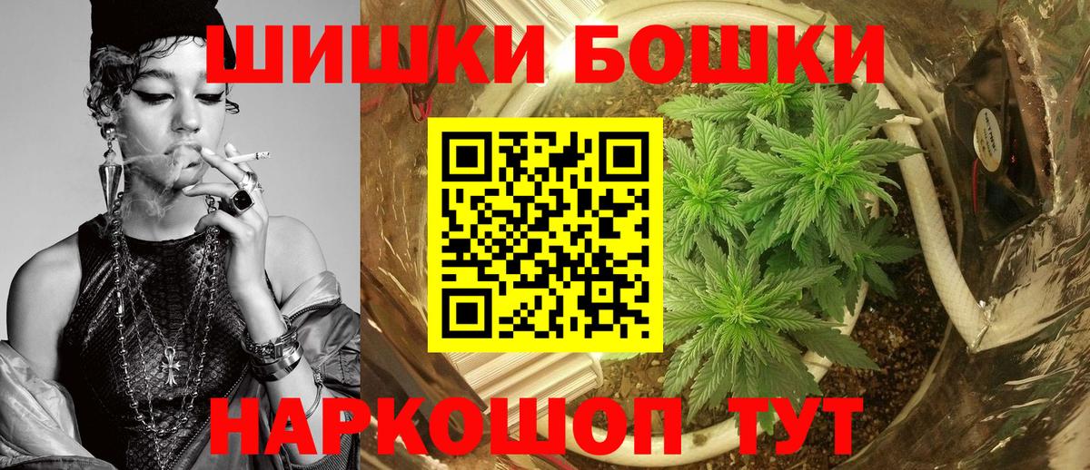 Шишки марихуана семена  Канабис ГИДРОПОН  Шахты  МАРИХУАНА Bruce Banner  Вход с VPN 